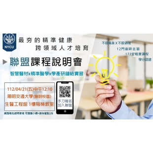 112年FB封面.jpg