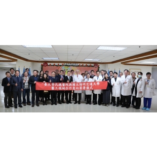 北榮陽明交大合照.JPG